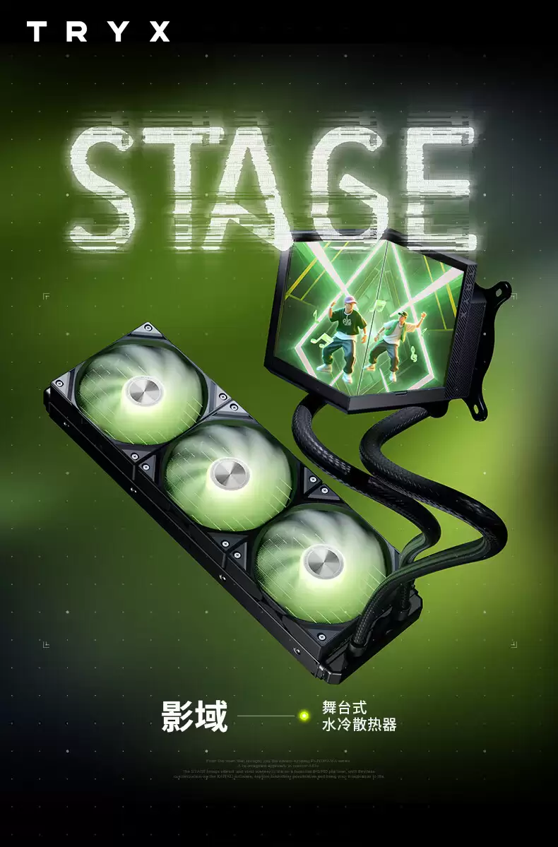 TRYX �����ϵ�Ƴ� STAGE Ӱ�� 360 ARGB ��̨ʽ AIO ˮ�䣬����˫ 4 Ӣ����ͷ��