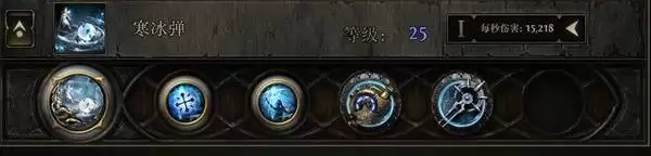 流放之路2时空术士永霜冰风暴BD参考 时空术士有什么BD 流放之路2时空术士永霜冰风暴BD参考 时空术士有什么BD