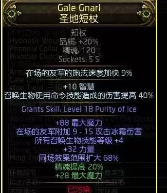 ����֮·20.4ս���Ҽ���BD�Ƽ� ����ս������ô��