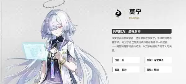 鸣潮3.0版本开荒指南 角色抽卡与地图探索讲解 鸣潮3.0版本开荒指南 角色抽卡与地图探索讲解