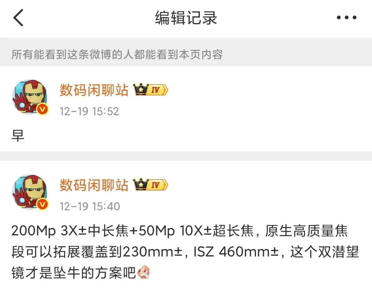 OPPO Find X9 Ultra���ϣ�˫2�ڼ�ԭ��10����Ҫ��Ӱ���컨��