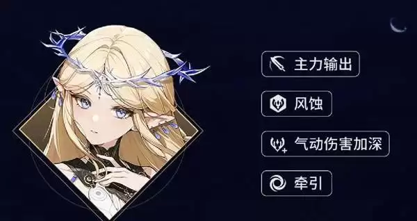 鸣潮3.0版本开荒指南 角色抽卡与地图探索讲解 鸣潮3.0版本开荒指南 角色抽卡与地图探索讲解