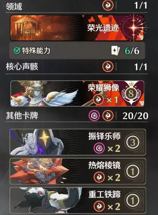 鸣潮荣耀之丘激斗重燃无限OTK100%胜率卡组推荐 鸣潮荣耀之丘激斗重燃无限OTK100%胜率卡组推荐