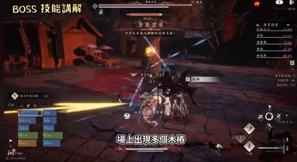 燕云十六声侠境副本舞狮兄弟打法讲解 舞狮兄弟怎么打 燕云十六声侠境副本舞狮兄弟打法讲解 舞狮兄弟怎么打