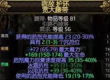 流放之路2战术家电喷BD思路 战术家电喷BD怎么玩 流放之路2战术家电喷BD思路 战术家电喷BD怎么玩