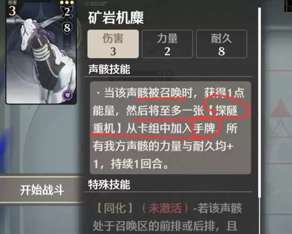 鸣潮荣耀之丘激斗重燃无限OTK100%胜率卡组推荐 鸣潮荣耀之丘激斗重燃无限OTK100%胜率卡组推荐