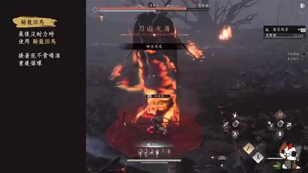 燕云十六声九剑九枪流派搭配攻略 九剑九枪输出手法分享 燕云十六声九剑九枪流派搭配攻略 九剑九枪输出手法分享