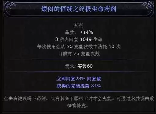 流放之路2战术家电喷BD思路 战术家电喷BD怎么玩 流放之路2战术家电喷BD思路 战术家电喷BD怎么玩