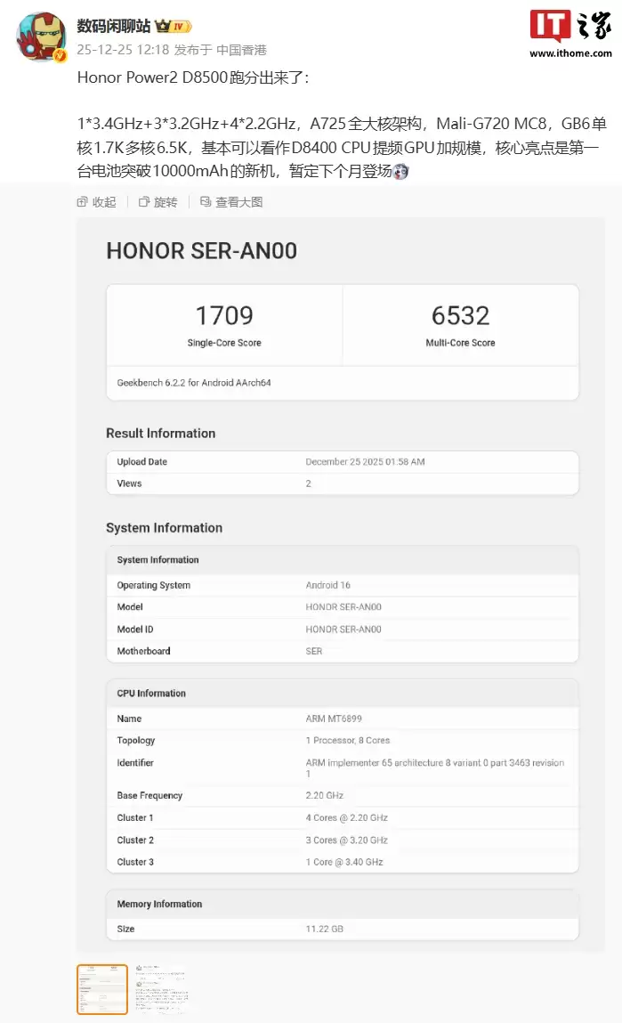 ��ҫ Power2 �ֳܷ�¯����һ̨���ͻ�� 10000mAh ���»����ݶ��¸��µǳ�