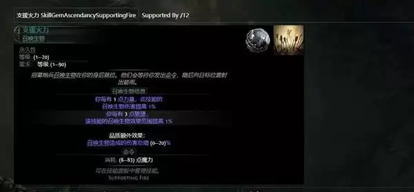 ����֮·20.4ս���Ҽ���BD�Ƽ� ����ս������ô��