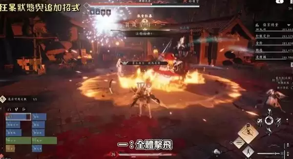 燕云十六声侠境副本舞狮兄弟打法讲解 舞狮兄弟怎么打 燕云十六声侠境副本舞狮兄弟打法讲解 舞狮兄弟怎么打