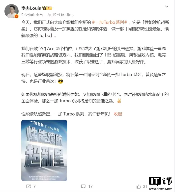 һ�� Turbo ϵ���ֻ���������λ���������������ǡ�