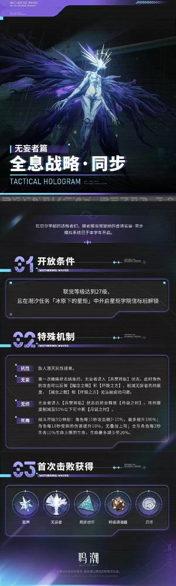 ����3.0ȫϢ��ս��������ƽ��� 3.0ȫϢ��սBOSS����