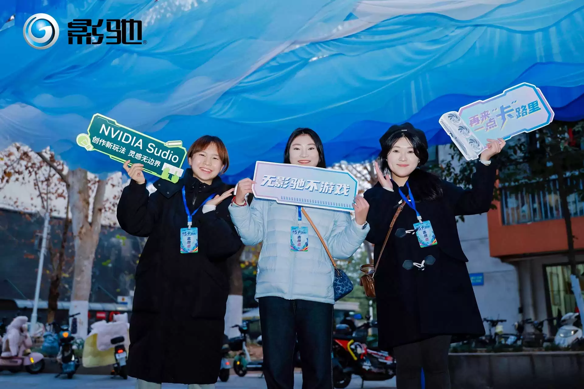 ��������ȫ����Ӱ�ۿƼ��人վ��УУ԰��Բ��������