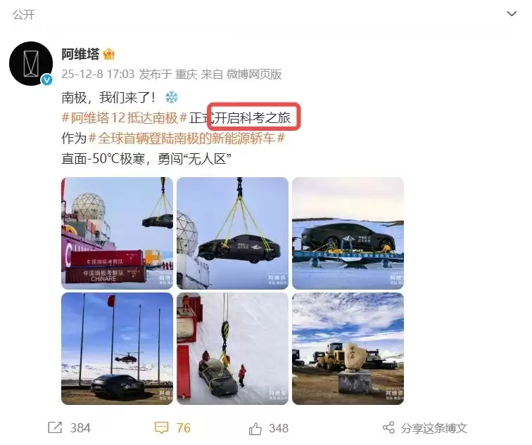 ��ά����Ӧ��½�ϼ����� ����������פ����2027��4��