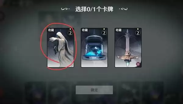 鸣潮荣耀之丘激斗重燃无限OTK100%胜率卡组推荐 鸣潮荣耀之丘激斗重燃无限OTK100%胜率卡组推荐