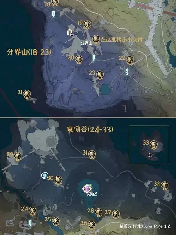 ��������ϫ��������ϻȫ�ռ����� ������ϻλ��һ��