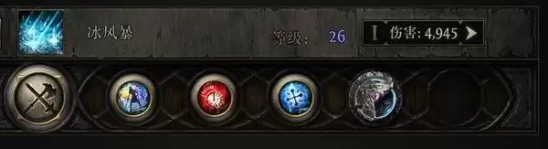 流放之路2时空术士永霜冰风暴BD参考 时空术士有什么BD 流放之路2时空术士永霜冰风暴BD参考 时空术士有什么BD