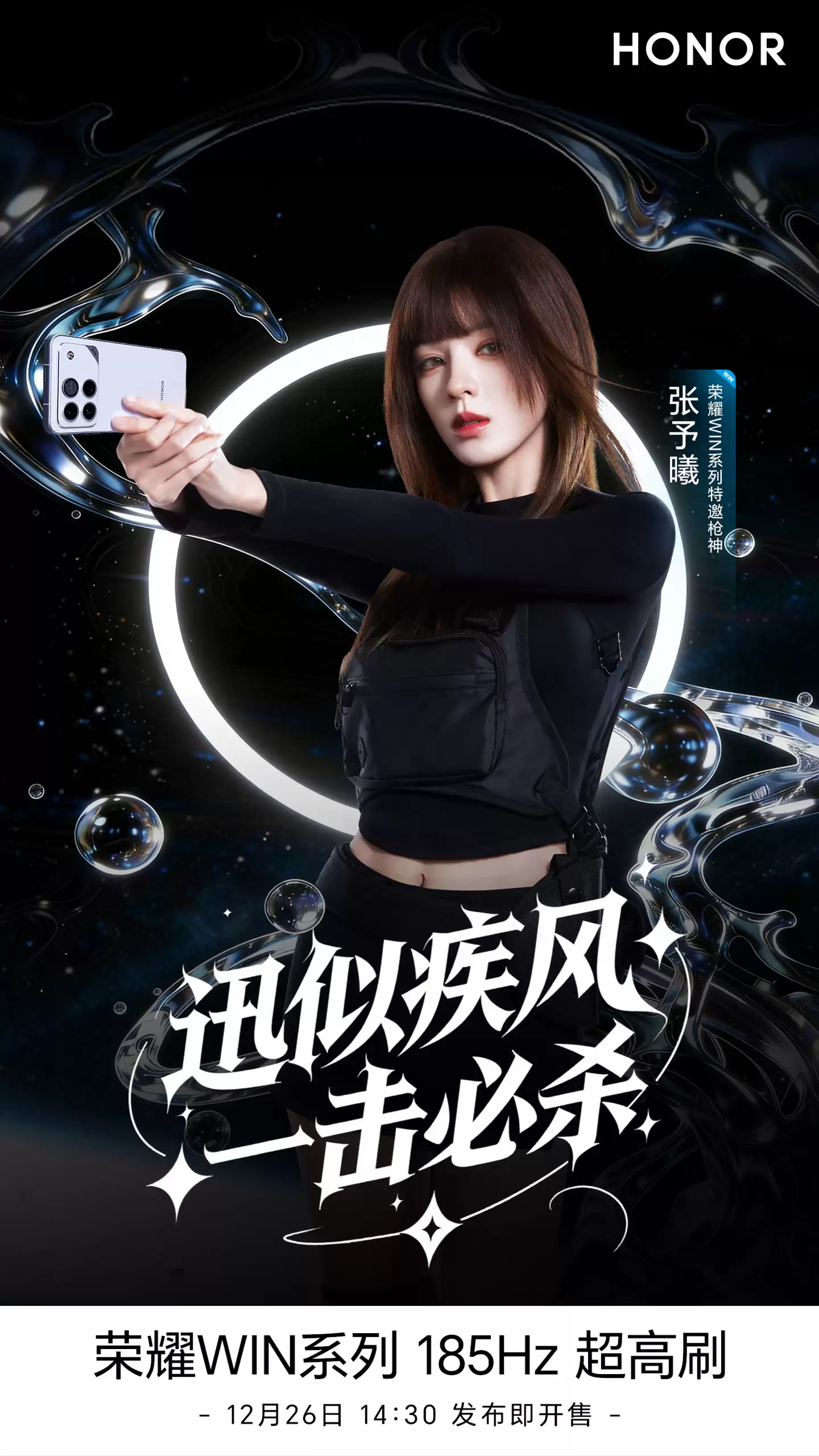 ��ҫ WIN �»�����ȫϵ֧�� 185Hz ����ˢ��Ϸ����