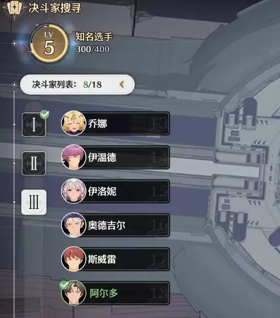 鸣潮荣耀之丘激斗重燃无限OTK100%胜率卡组推荐 鸣潮荣耀之丘激斗重燃无限OTK100%胜率卡组推荐