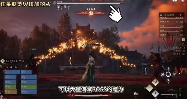 燕云十六声侠境副本舞狮兄弟打法讲解 舞狮兄弟怎么打 燕云十六声侠境副本舞狮兄弟打法讲解 舞狮兄弟怎么打