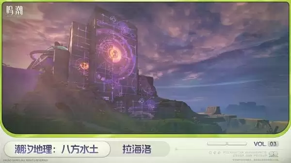 鸣潮3.0版本开荒指南 角色抽卡与地图探索讲解 鸣潮3.0版本开荒指南 角色抽卡与地图探索讲解