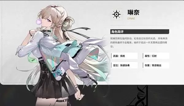 鸣潮3.0版本开荒指南 角色抽卡与地图探索讲解 鸣潮3.0版本开荒指南 角色抽卡与地图探索讲解