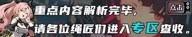 绝区零般岳一图流攻略 般岳音擎驱动盘推荐 绝区零般岳一图流攻略 般岳音擎驱动盘推荐