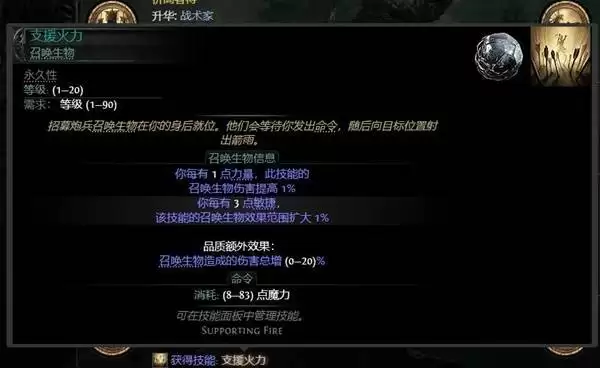 ����֮·20.4ս���Ҽ���BD�Ƽ� ����ս������ô��