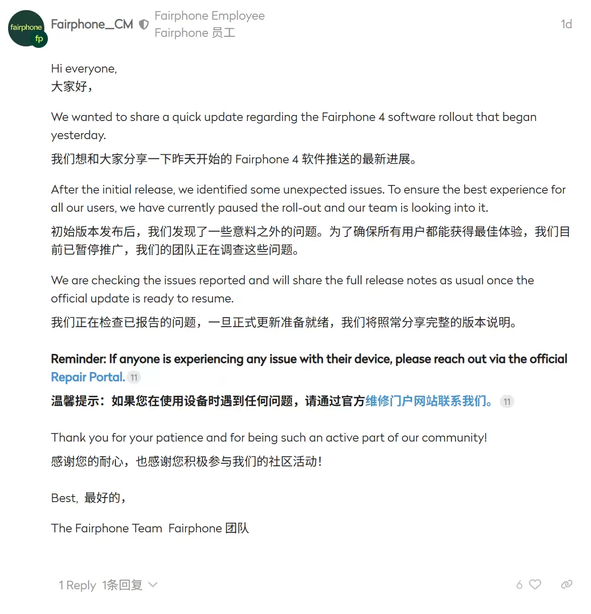 Fairphone 4 �ֻ���ʥ�����¡����ש���û������޷����������