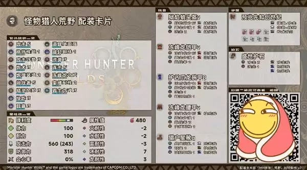 �������˻�Ұ������ǹ��װ���� 1.04�ǹ��ô��װ