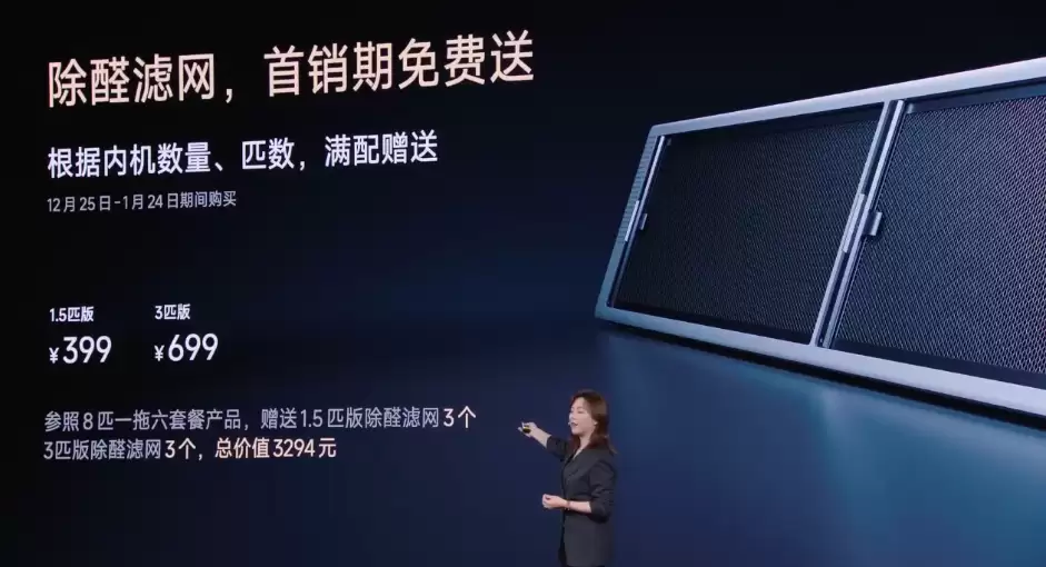 25999 Ԫ��С���׼�����յ� Pro��˫���֡�ϵ�з���