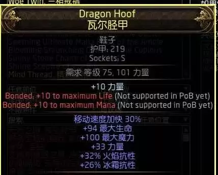 ����֮·20.4ս���Ҽ���BD�Ƽ� ����ս������ô��