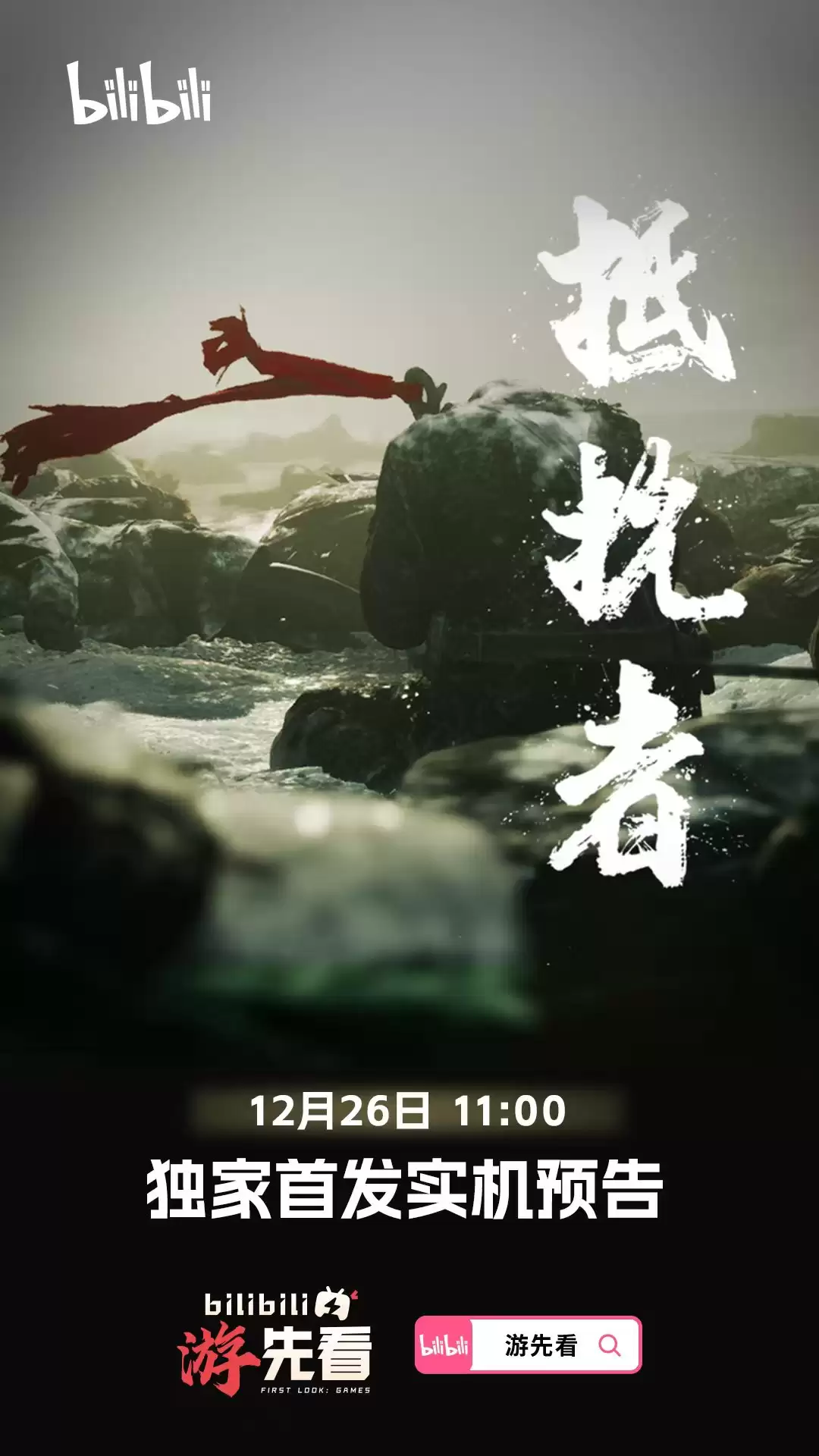 ���ɽ��������ġ����ư���Ϸ��֧ʵ��Ԥ�� 12 �� 29 �շ���