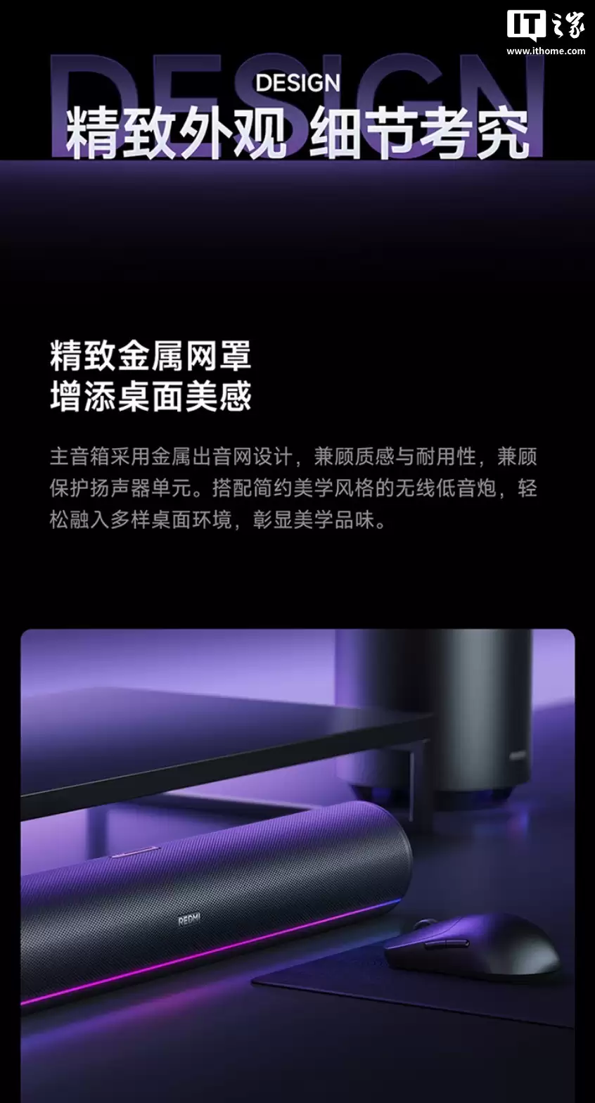 С�� REDMI �������� 2 Pro ��װ���ۣ��Դ����������ڣ�499 Ԫ