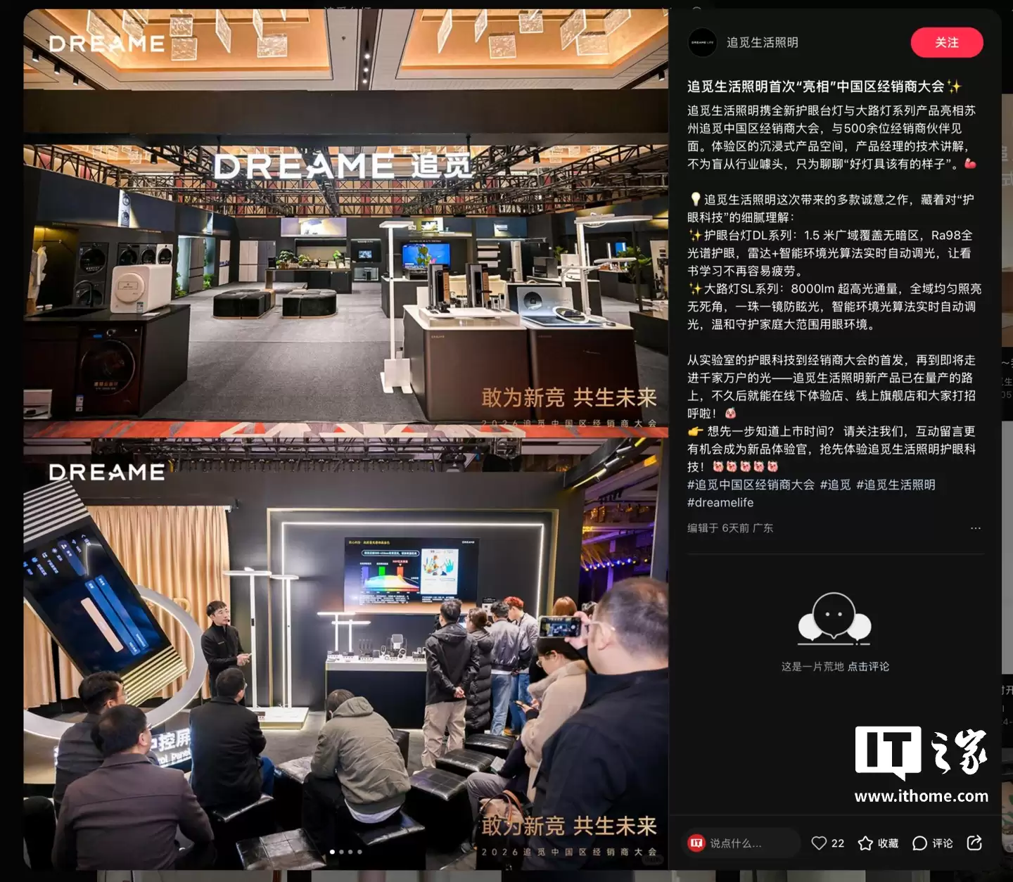 ׷�ٽ����װ�ƾ��г���Ԥ�Ȼ���̨�� / ��ء���·�ơ�ϵ�в�Ʒ