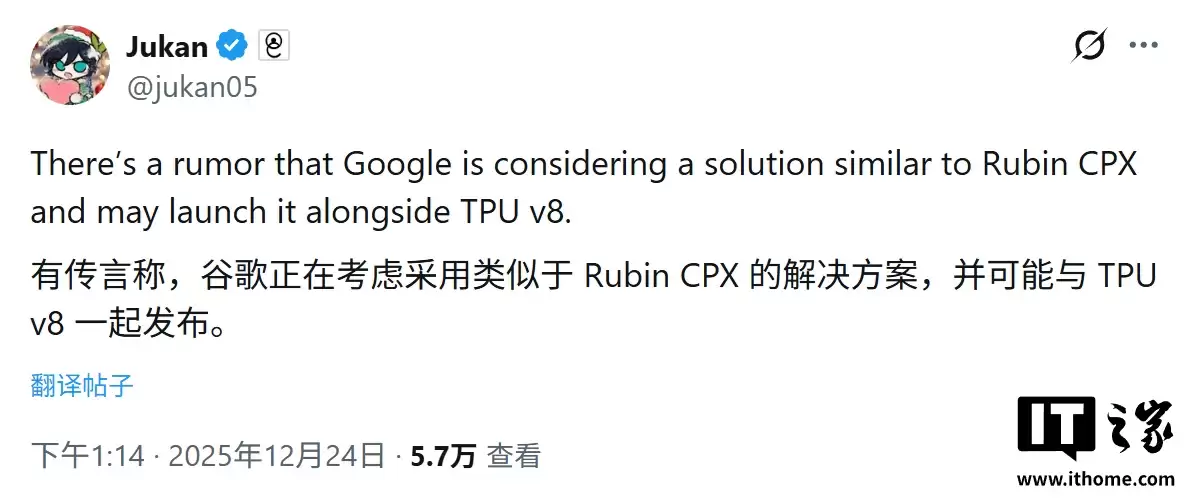 ��ս̨���磺�����������¹ȸ� AI оƬ������