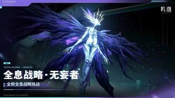 ����3.0ȫϢ��ս��������ƽ��� 3.0ȫϢ��սBOSS����