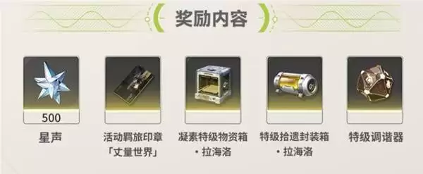 鸣潮3.0版本开荒指南 角色抽卡与地图探索讲解 鸣潮3.0版本开荒指南 角色抽卡与地图探索讲解