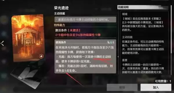 鸣潮荣耀之丘激斗重燃无限OTK100%胜率卡组推荐 鸣潮荣耀之丘激斗重燃无限OTK100%胜率卡组推荐