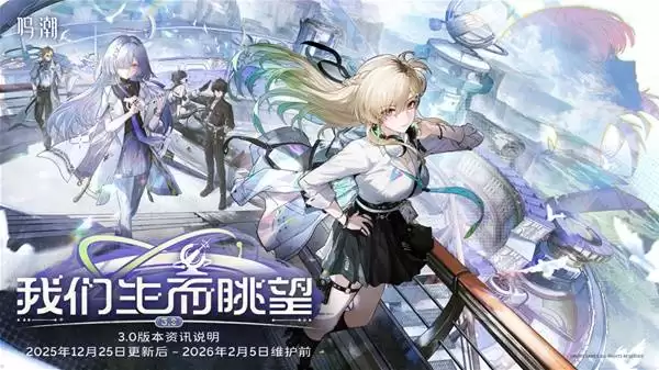 ����3.0�汾���¹��� �½�ɫ��������