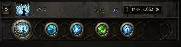 流放之路2时空术士永霜冰风暴BD参考 时空术士有什么BD 流放之路2时空术士永霜冰风暴BD参考 时空术士有什么BD