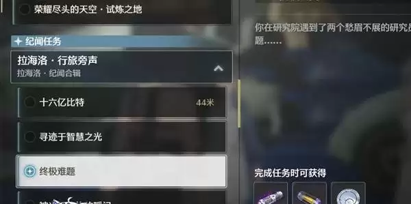 鸣潮荣耀之丘激斗重燃无限OTK100%胜率卡组推荐 鸣潮荣耀之丘激斗重燃无限OTK100%胜率卡组推荐