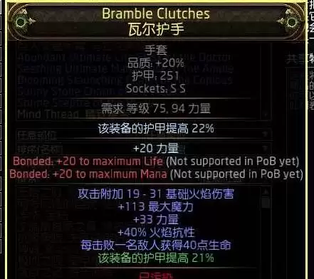 ����֮·20.4ս���Ҽ���BD�Ƽ� ����ս������ô��