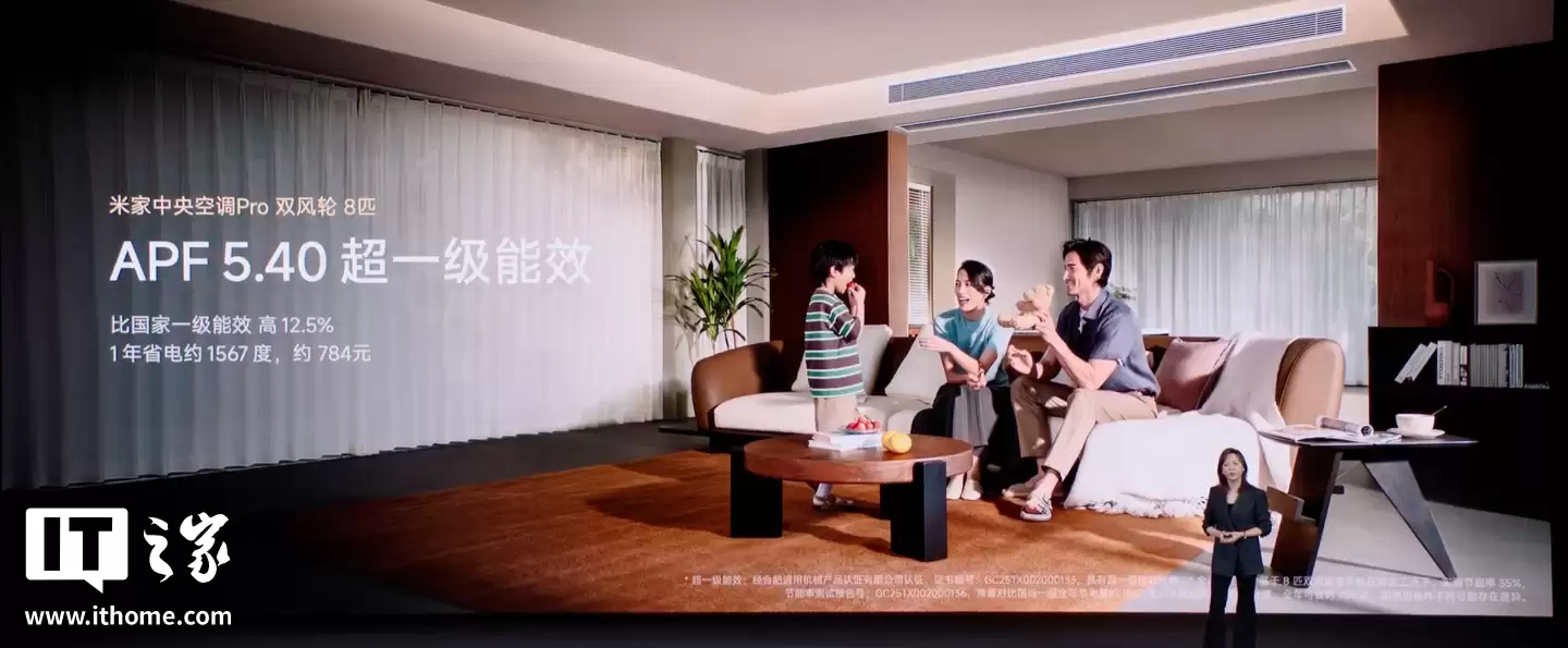 25999 Ԫ��С���׼�����յ� Pro��˫���֡�ϵ�з���