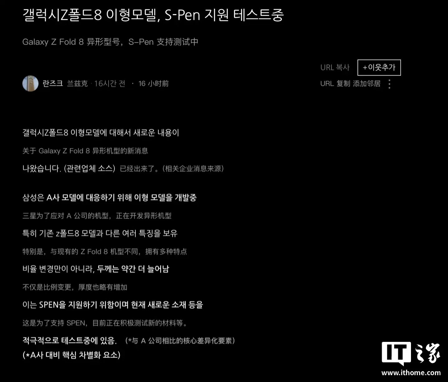 S Pen �ع飿��Ϣ������ȫ�¡�Wide Fold�����۵��ֻ���֧����д��