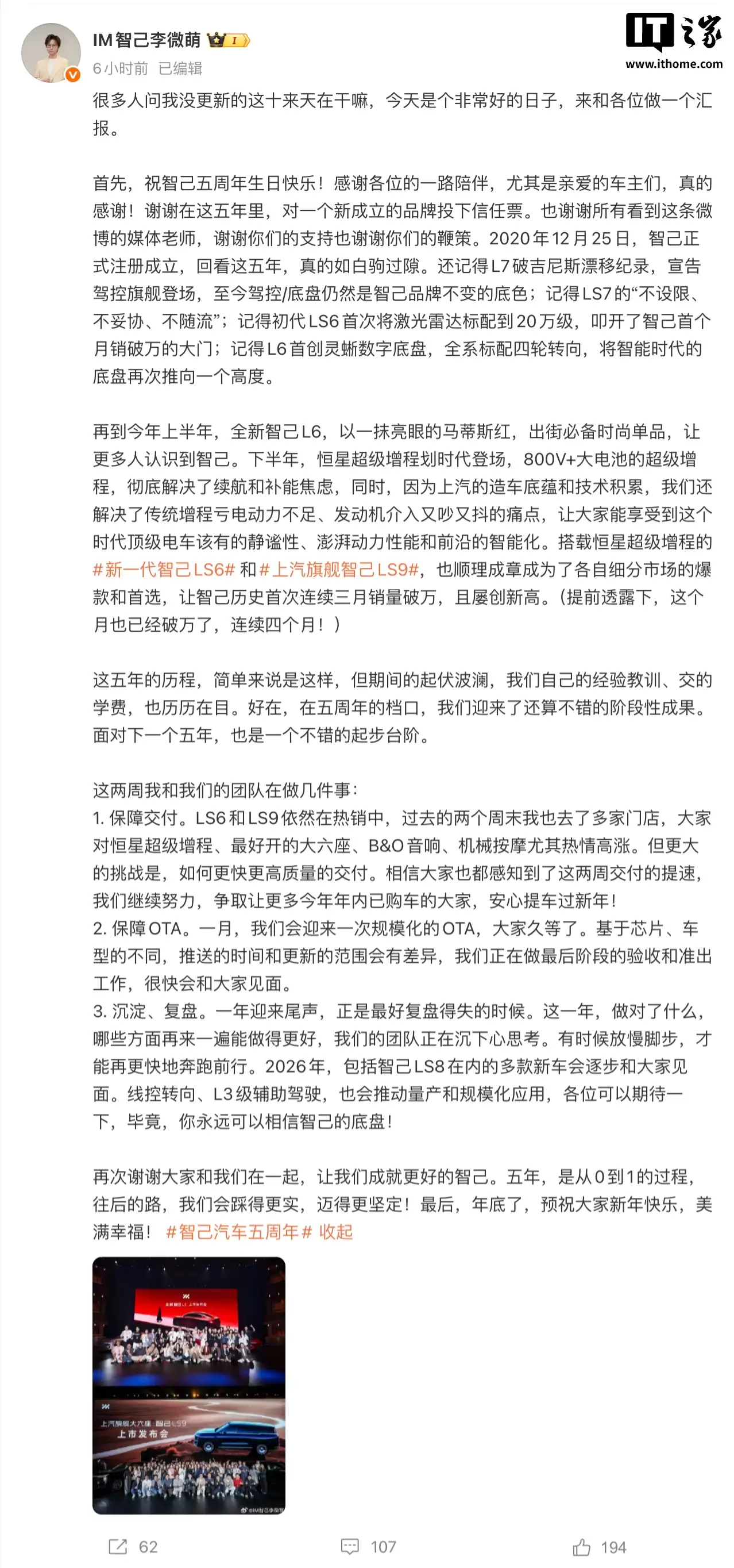 �Ǽ� CMO ��΢�ȣ����꽫�� LS8 ���³����߿�ת��L3 ������ʻ�����