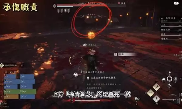 燕云十六声侠境副本舞狮兄弟打法讲解 舞狮兄弟怎么打 燕云十六声侠境副本舞狮兄弟打法讲解 舞狮兄弟怎么打