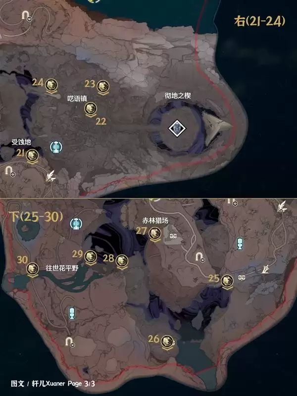 ����ɣ����˹��ԭ��ϻȫ�ռ����� ɣ����˹��ԭ��ϻλ��һ��