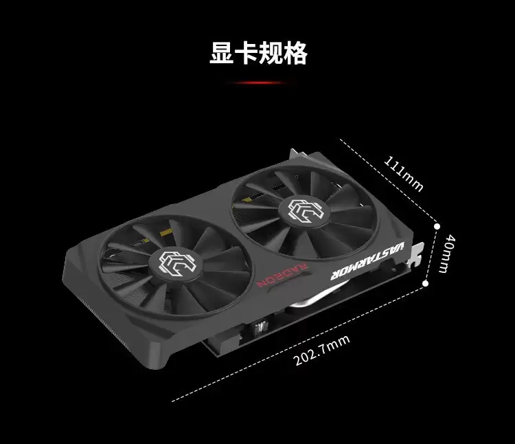 千元性价比之选 瀚铠RX 6500XT 4G D6探索超划算 千元性价比之选 瀚铠RX 6500XT 4G D6探索超划算